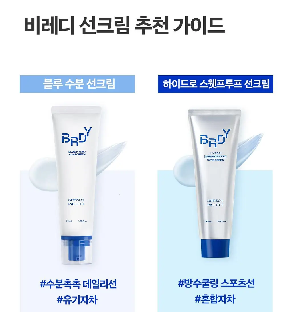 [1+1/강력방수 선크림] 스웻프루프 선크림 듀오 상세페이지 62